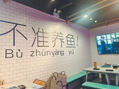 -撸啊撸铁签小肉(车站南路店)
