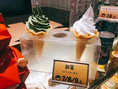 -MUSANG KING猫山王(龙湖杭州滨江天街店)