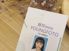 -青年照相馆(东城店)