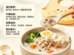 -大班家政月嫂育儿嫂(总部店)