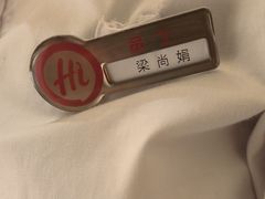 -海底捞火锅(翔龙天地广场店)