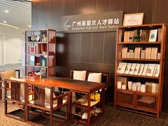 -白云机场易登机休息室