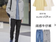 -优衣库(沈阳万象城店)