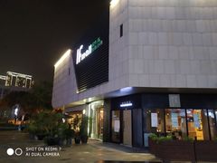 -易生活购物公园