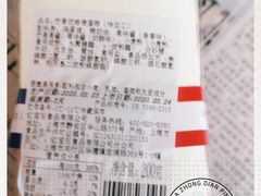 -红宝石·鲜奶小方(万航店)