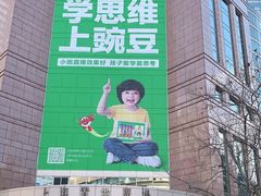 -上海置地广场(南京东路店)