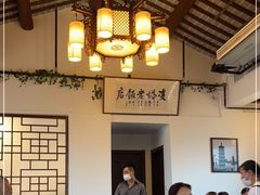 -双塔老饭店