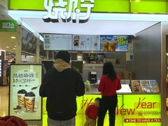 -烧柠·柠檬茶(大融城店)