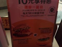-麦当劳(小白楼店)