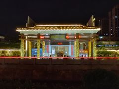 -桃园盛宴·岭南粤菜·手工茶点(南庄店)