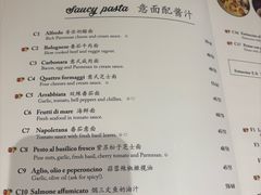 -安妮意大利餐厅(世贸天阶店)