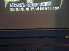 -玩坞轰趴馆·户外团建聚会主题生日派对馆(世豪广场店)