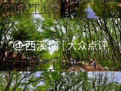 -西溪南古村落