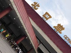 -珠海拱北口岸
