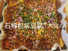 -钦善斋(武侯祠店)