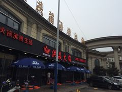 洪焱火锅(万福花园店)-洪焱重庆老火锅(万福花园店)