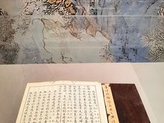 -四川大学博物馆