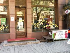 门面-华梅西餐厅(哈尔滨中央大街店)