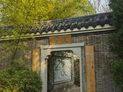 -武汉园博园(武汉自然博物馆)