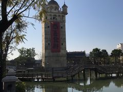 -赤坎·广东华侨国际旅游度假区