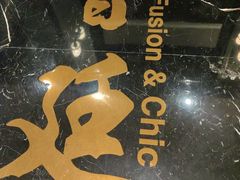-荟廷·晶萃(陆家嘴尚悦湾店)
