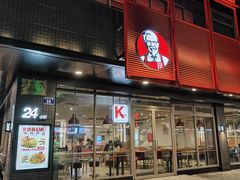 -肯德基(安吉胜利店)