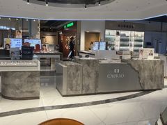 -标准眼镜·蔡司官方授权店(和平路总店)