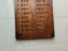 -汤森悠生活文化汤(江宁万达店)