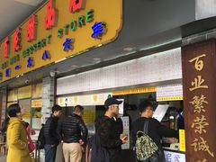 门面-百花传统甜品店(原址店)