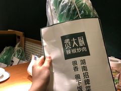 -费大厨辣椒炒肉(万家丽一店)