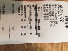 账单-馥家小馆(黔灵山公园店)