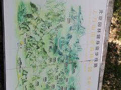 -北京上方山国家森林公园