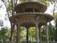 -玲珑塔公园