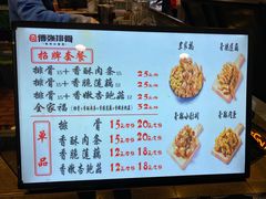 -傅强排骨(成都总店)