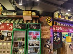 -萍姐火锅·公路夜市(打浦桥日月光店)