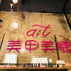 -侨治发型