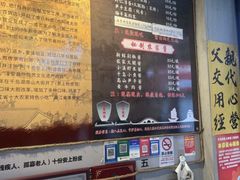 -安上粉皮.非遗手工小吃(骑龙巷店)