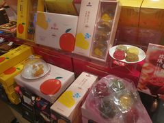 零售区-嘉华鲜花饼(大理元帅府店)
