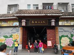 门面-欢姐伦教糕(北海大道北店)