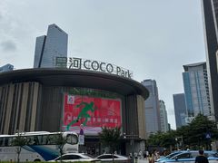 -百佳永辉超市(福田星河店)