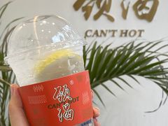 气泡柠檬水-颈渴