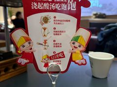 -丝恋丝娃娃(逸天城国贸店)