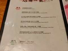 -豚王拉面(澳门银河店)