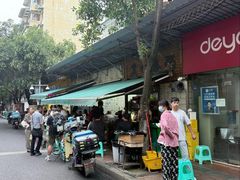 -黑竹香鸡(营和巷店)