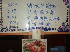 -福满楼中餐厅