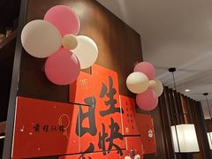 -古田居·特色寿司料理(星之岛旗舰店)