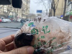 -清真·白记年糕(牛街北口店)