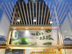 -泸溪河桃酥(秦淮夫子庙一店)