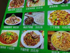 -四厂烤包子(国棉家属院店)