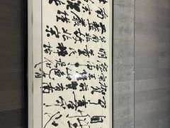 -南京书画院金陵美术馆